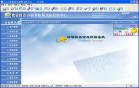 ZMSSoft检验报告信息网络系统软件界面与网络安全开发实践